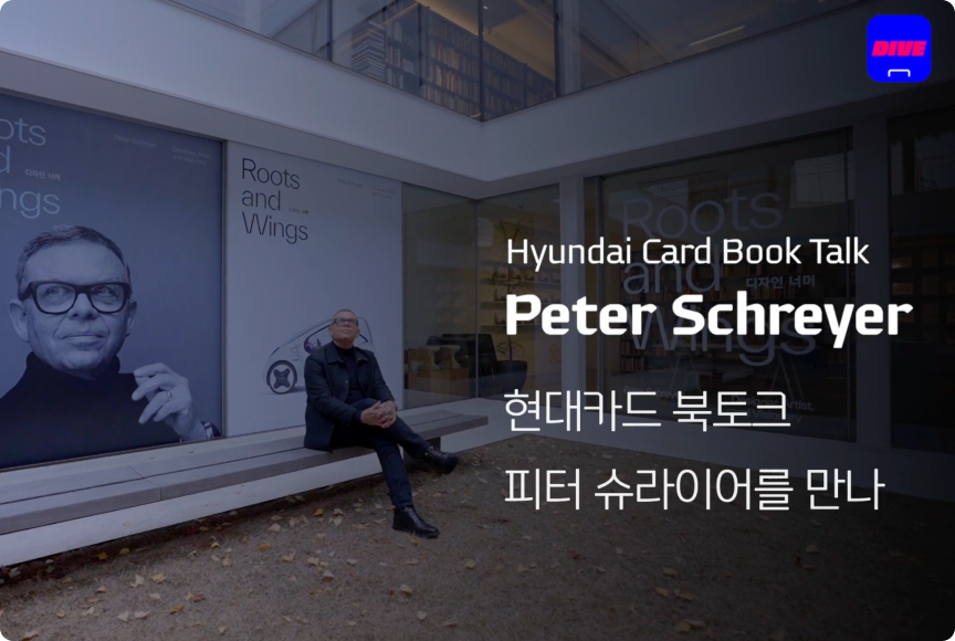 HYUNDAI CARD