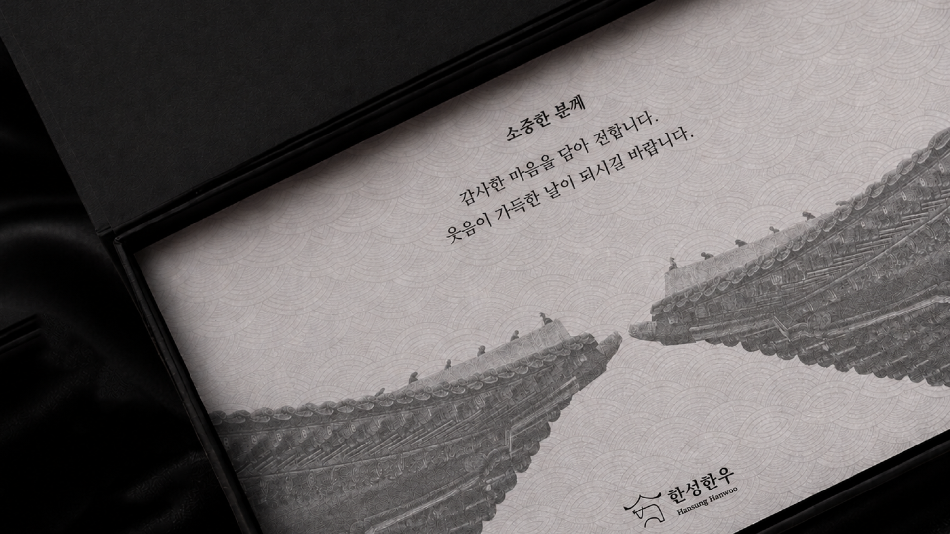 한성한우