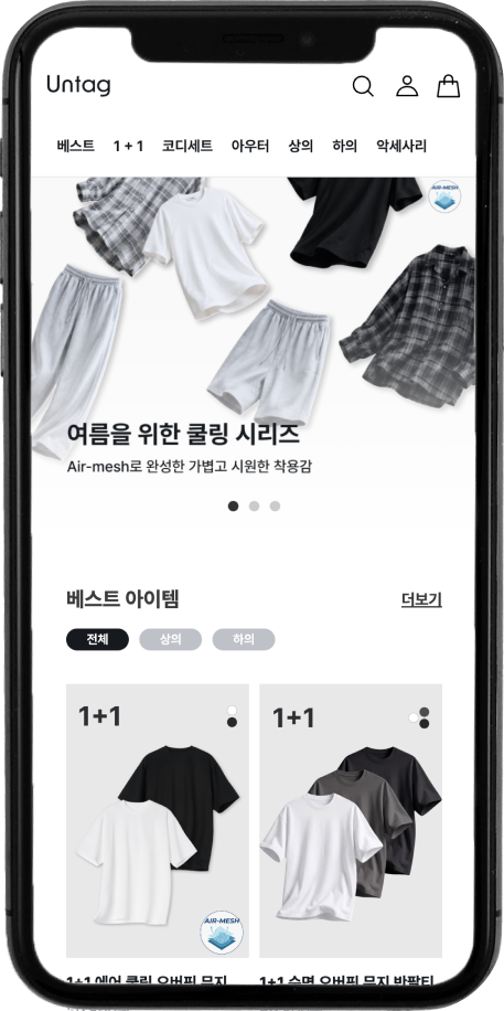 UNTAG mockup