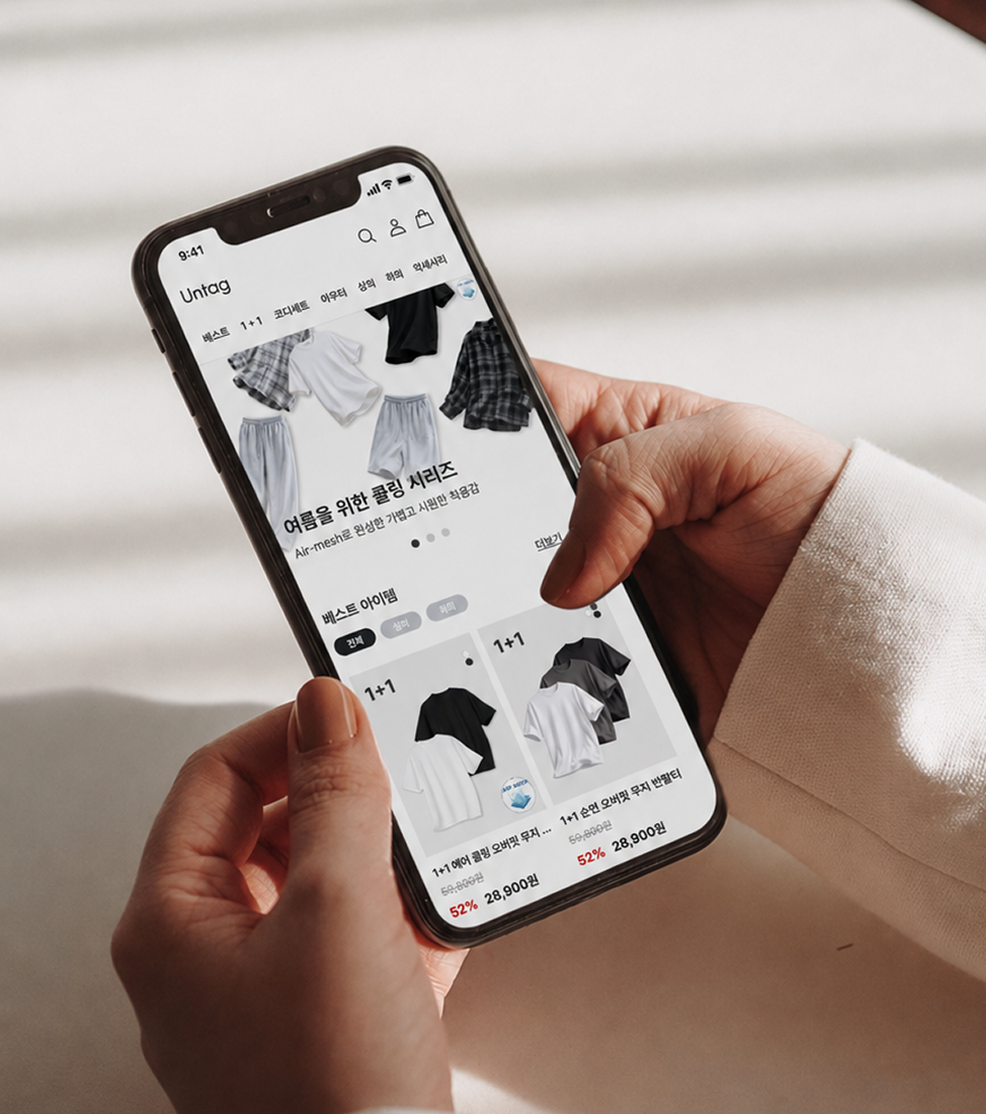 UNTAG mockup